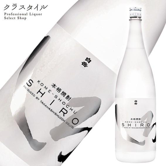 米焼酎 しろ 高橋酒造 熊本県 1800ml 25% 本格米焼酎