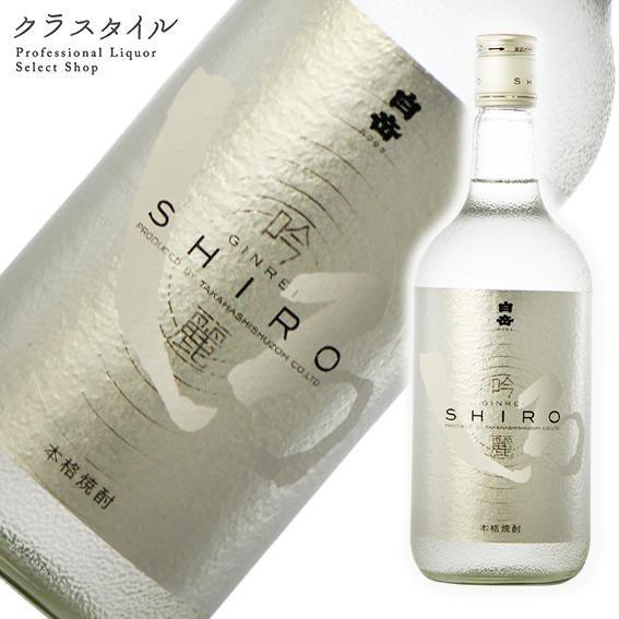 米焼酎 白岳 吟麗しろ 銀しろ 高橋酒造 熊本県 720ml 25%