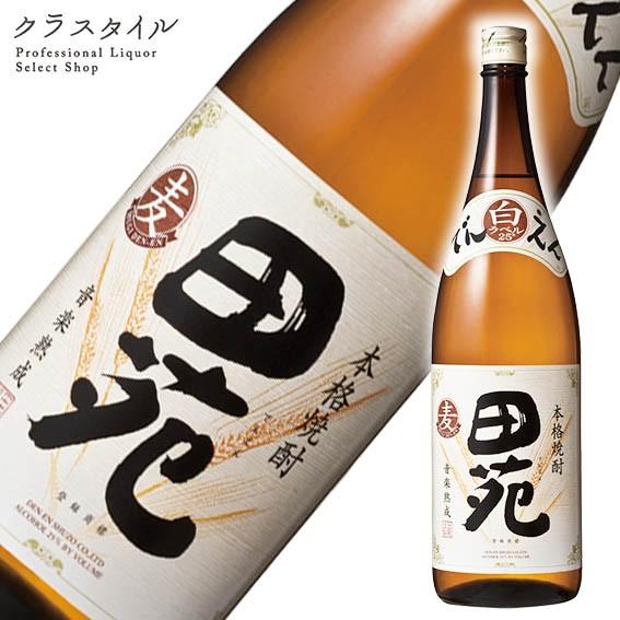 麦焼酎 田苑 白ラベル 田苑酒造 鹿児島県 1800ml 25%