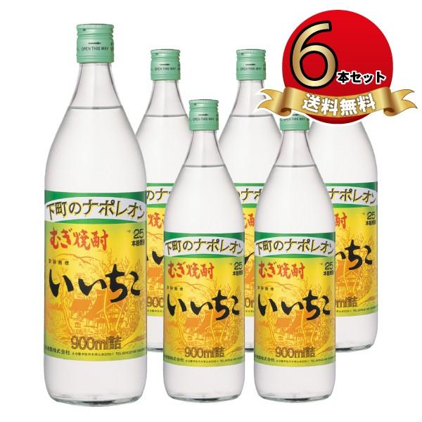 麦焼酎 いいちこ 900ml × 6本 25% セット 三和酒類