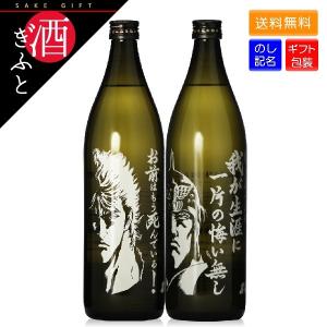 薩摩酒造 SLEEPY OWL 39度 720ml 瓶 7年貯蔵 麦焼酎 リキュール