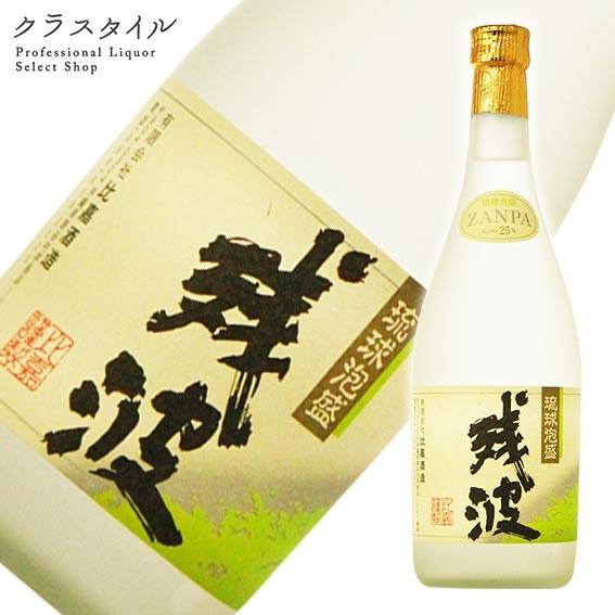 泡盛 残波 ホワイト 比嘉酒造 沖縄県 泡盛 720ml 25%