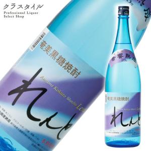 久米仙 琉球泡盛 久米仙20度(レッドボトル) 紙パック1.8L×1本 爆買