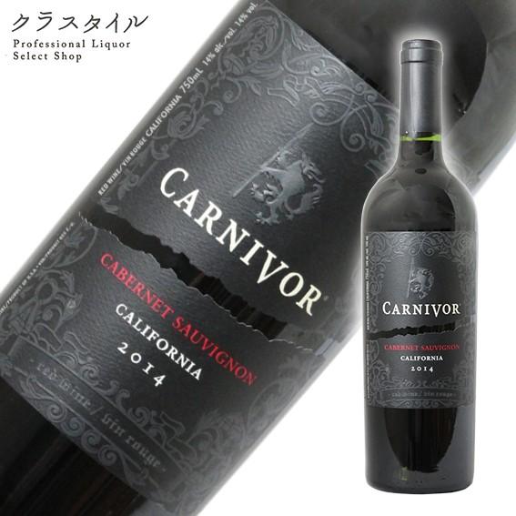 赤ワイン カーニヴォ Carnivor 750ml 1本