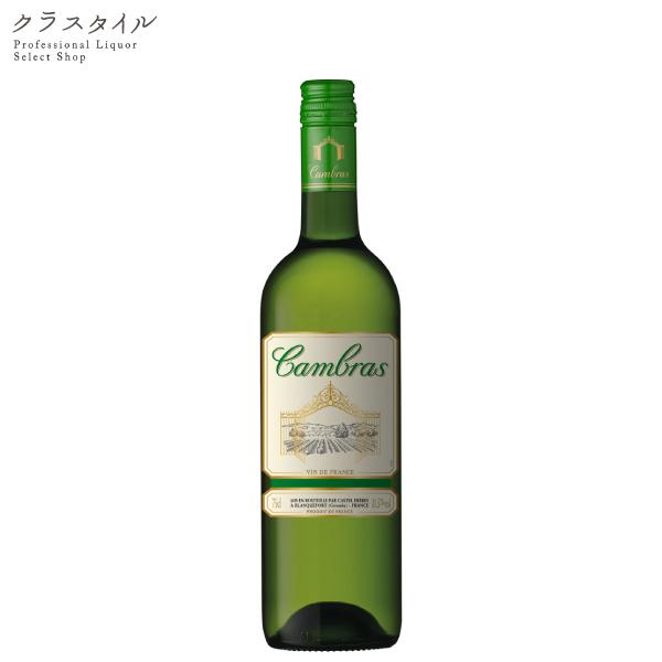 白ワイン カステル カンブラス 白 750ml 1本 フランス ワイン すっきり 柑橘系