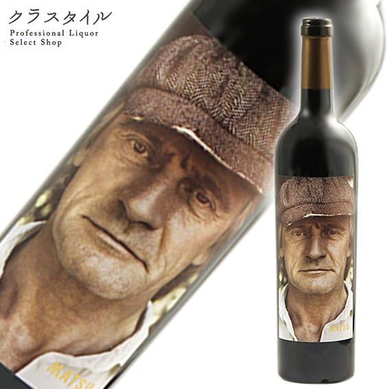 赤ワイン エル レシオ ボデガス マツ 750ml 1本 スペイン 赤ワイン