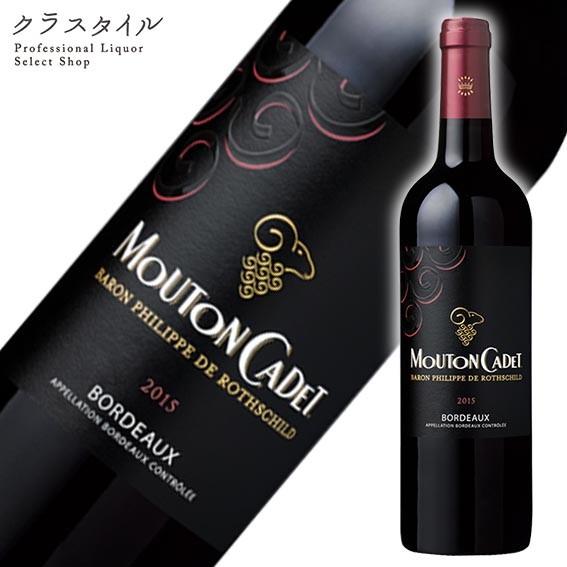 赤ワイン ムートン カデ ルージュ フランス ボルドー 750ml 1本