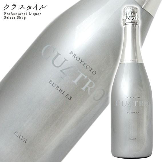 スパークリングワイン クロ モンブラン クワトロ カヴァ スペイン カタルーニャ 白 スパークリング...