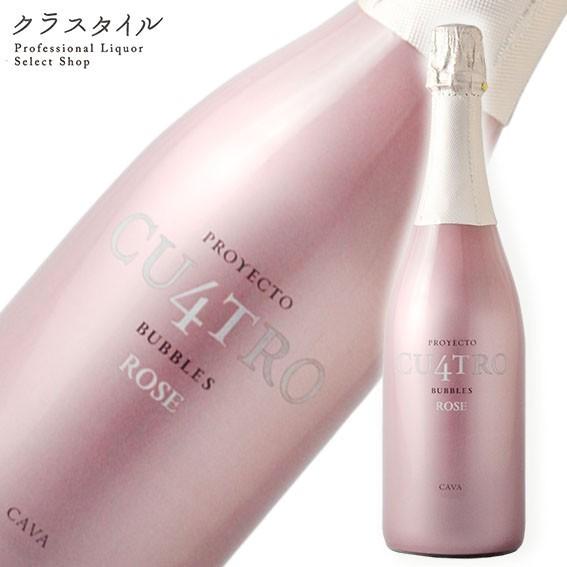 スパークリングワイン クロ モンブラン クワトロ カヴァ ロゼ 750ml 1本 スパークリング 辛...