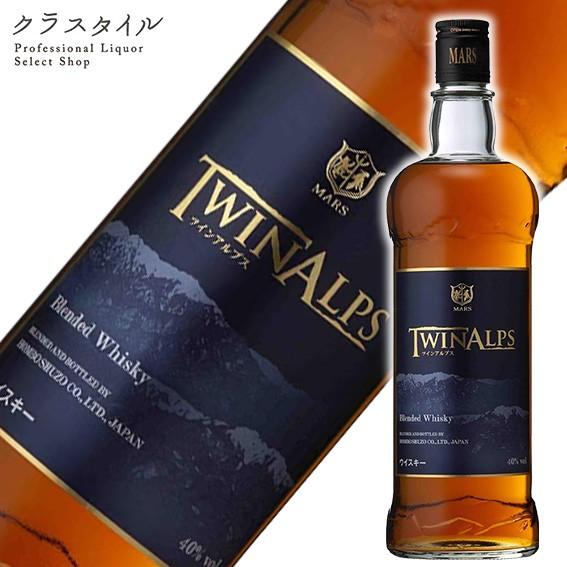ウイスキー マルスウイスキー TWIN ALPS ツインアルプス 750ml 40% 1本 本坊酒造...