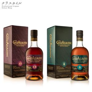 お酒の販売店クラスタイル - ボトラーズ（ウイスキー・洋酒）｜Yahoo