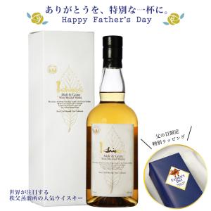 ウイスキー イチローズモルト ホワイトラベル 700ml 46% 秩父 専用