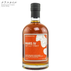 スプリングバンク 18年 700ml 46% 1本 数量限定 シングルモルト : お酒