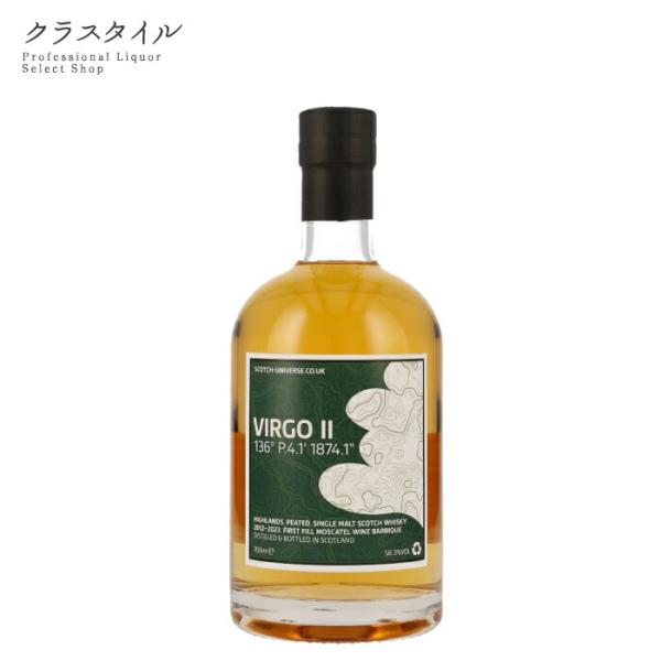スコッチ ユニバース ヴァーゴ II 700ml 58.3% グレングラッサ と思われる シングルモ...