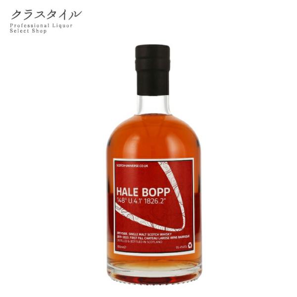 スコッチ ユニバース ヘールボップ I 700ml 55.4% ベンリネス と思われる シングルモル...