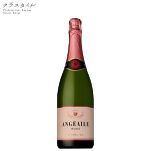 SUNTORY（サントリー） アンジュエール ロゼ 750ml 1本 ギフト 父親