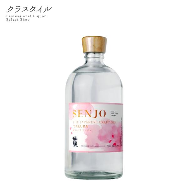 ジン SENJO クラフトジン SAKURA 700ml 45％ 仙醸 黒松仙醸 さくら 桜 タカト...