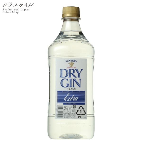 ジン サントリー ドライジンエクストラ キングサイズ 1800ml