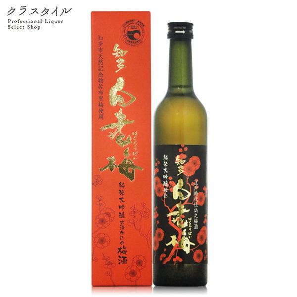 梅酒 白老梅 純米大吟醸仕込梅酒 500ml 10% はくろうばい 専用化粧箱入 澤田酒造 愛知県 ...