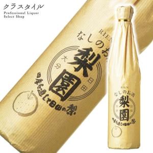 梨リキュール 梨園 りえん 老松酒造 大分県 リキュール 500ml｜kurastyle