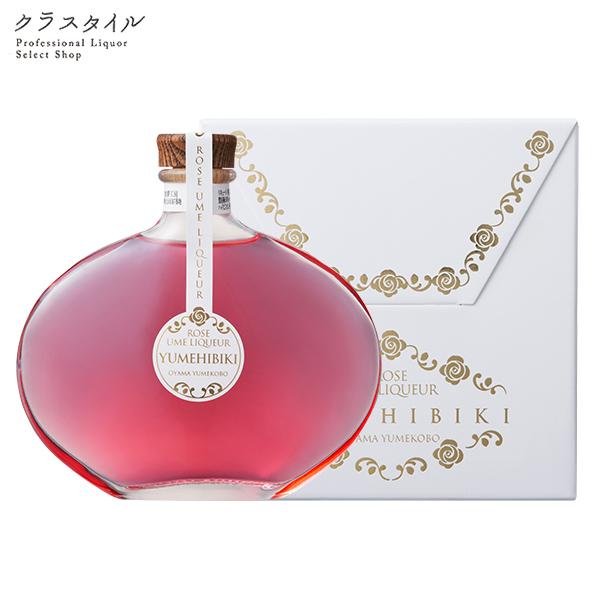 梅酒 ギフト 薔薇梅酒 -YUMEHIBIKI- 200ml 12% おおやま夢工房