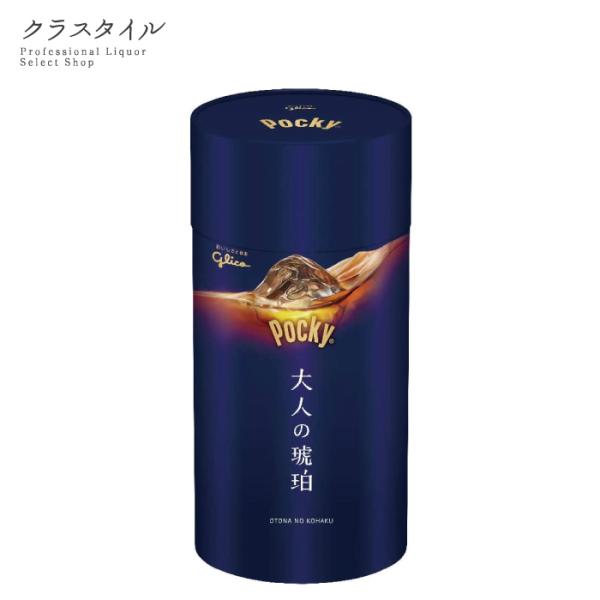 グリコ ポッキー 大人の琥珀 12本×5袋 お菓子 チョコレート ウイスキー おつまみ
