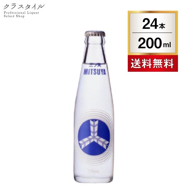 アサヒ 三ツ矢サイダー ミニ リターナブル瓶 200ml×24本 飲料 ジュース ソフトドリンク