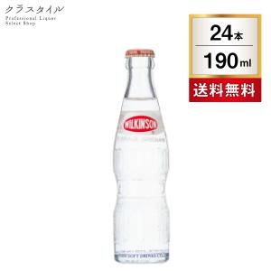 アサヒ ウィルキンソン タンサン リターナブル瓶 190ml×24本 飲料｜kurastyle