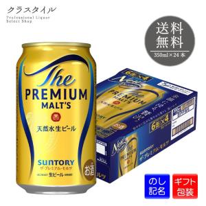 \"キリン 一番搾り生ビール 350ml 2箱セット（計48缶）007 楽天市場】キリン 一番搾り 生ビール 350ml 缶 48本入 2ケース