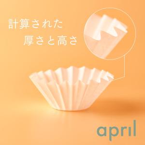 公式店 April paper filter ...の詳細画像2