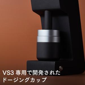 公式店 Varia VS3 Dosing Cu...の詳細画像1