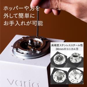 公式店 Varia VS3 Grinder (...の詳細画像2