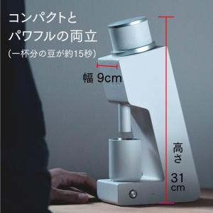 公式店 Varia VS3 Grinder (...の詳細画像3