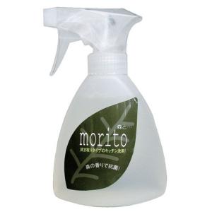 がんこ本舗　食器洗剤　森と・・・（スプレー・250ml）