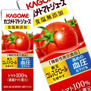 カゴメ トマトジュース食塩無添加 200ml紙パック×72本(24本×3箱)(3〜4営業日以内に出荷...