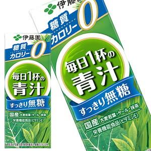 青汁 伊藤園 毎日1杯の青汁 すっきり無糖 20...の商品画像