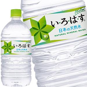 いろはす 1020mlPET 合計12本(12本...の商品画像