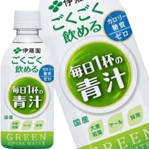 青汁 ペットボトル 伊藤園ごくごく飲める 毎日1杯の青汁350gPET×48本 3〜4営業日以内に出荷 同梱不可｜kurasugourmet