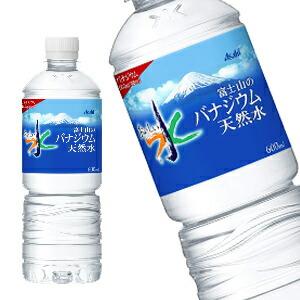 おいしい水 富士山のバナジウム天然水 600mlPET 合計24本[24本×1箱] 【3〜4営業日以内に出荷】【送料無料※北海道別料金※沖縄離島不可】アサヒ｜kurasugourmet