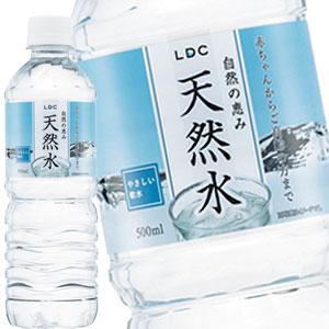 水 国産天然水 500ml×48本 LDC 自然...の商品画像