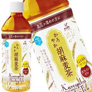 麦茶ペットボトル かろやか胡麻麦茶 500ml...の詳細画像1