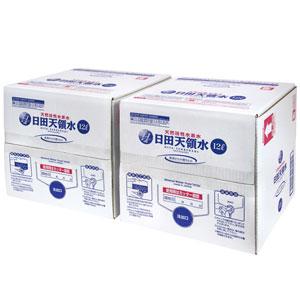 日田天領水 12Lバックインボックス 合計2ケース(12L×2ケース) (4〜5営業日以内に出荷)(送料無料 北海道別料金 沖縄離島不可)グリーングループ