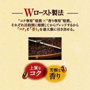 UCC 職人の珈琲 ドリップコーヒー まろやか...の詳細画像2