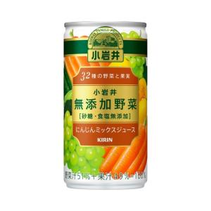 小岩井 無添加野菜 32種の野菜と果実 190g...の商品画像