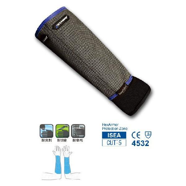 ヘックスアーマー HexArmor ９”アームガード
