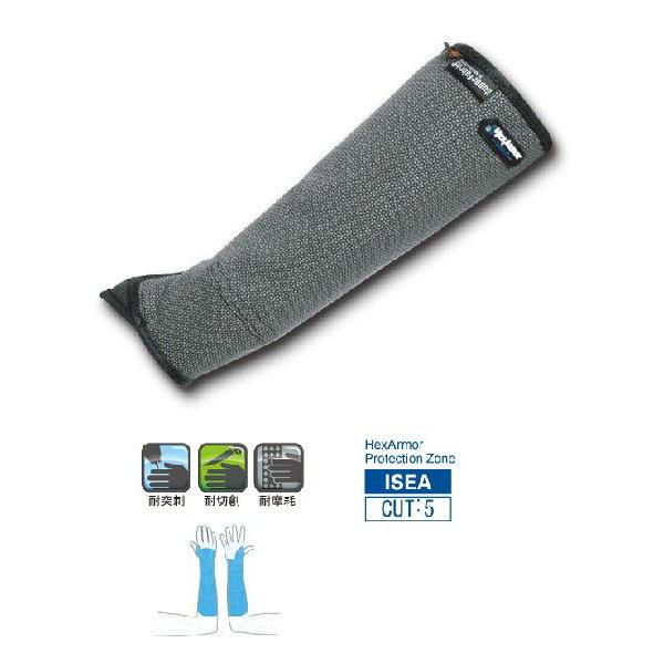 ヘックスアーマー HexArmor ９”アームガード (extended cuff)