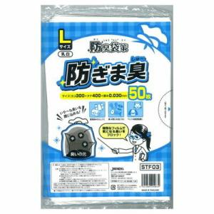 防臭袋策防ぎま臭Ｌ５０枚入　乳白