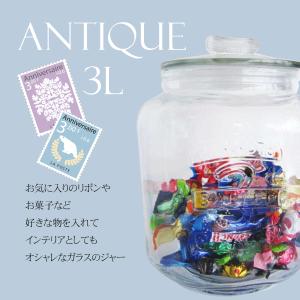 ガラス製保存容器 アンティーク クッキージャー 2.3L リビング : くら