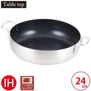 特撰国産品 アルミ鋳物 平釜 85cm ナカオ nako : ザ・タッキーYahoo!店