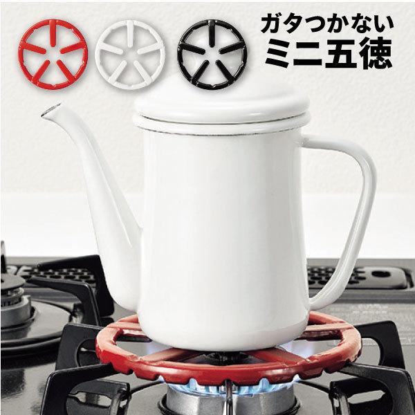 ホーロー加工 鉄鋳物製 五徳 ミニ フェール レッド HB-4196 パール金属